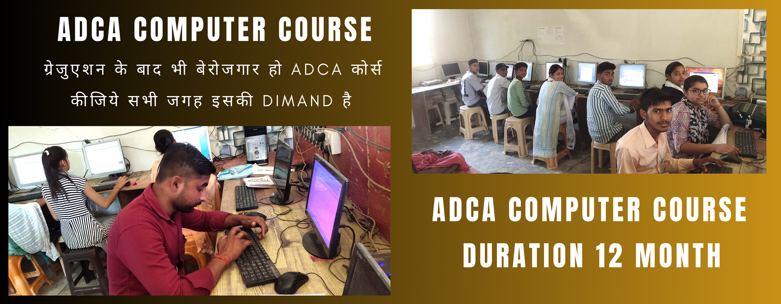 Adca Course